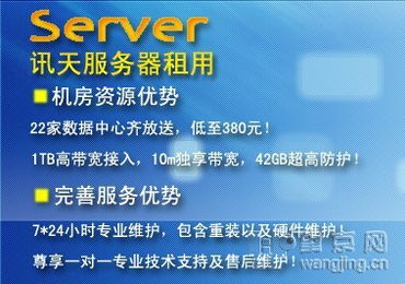 訊天科技 以專業(yè)網(wǎng)絡(luò)推廣與營(yíng)銷服務(wù)助力企業(yè)數(shù)字時(shí)代騰飛