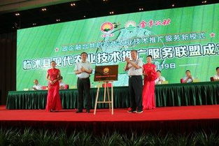 未來(lái)誰(shuí)來(lái)種田 政企融合與技術(shù)推廣服務(wù)的新路徑