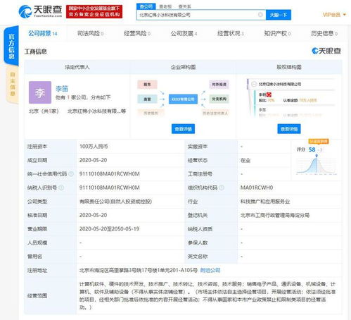 微軟小冰獨(dú)立運(yùn)營(yíng)，沈向洋領(lǐng)航新征程 AI技術(shù)商業(yè)化再升級(jí)