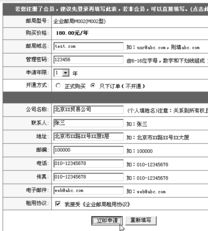 新鄉(xiāng)網(wǎng)絡(luò)科技全攻略 從網(wǎng)站建設(shè)到SEO推廣的一站式服務(wù)