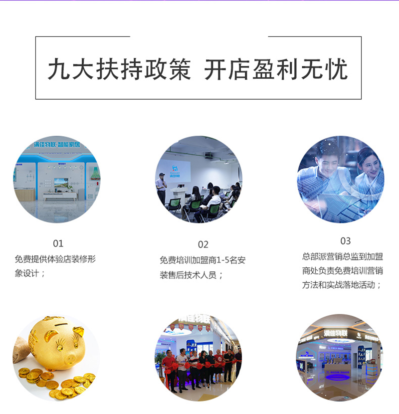 廠商動(dòng)態(tài) 技術(shù)創(chuàng)新引領(lǐng)服務(wù)升級(jí)