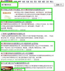南寧網(wǎng)絡(luò)推廣服務(wù) 技術(shù)與服務(wù)的全攻略