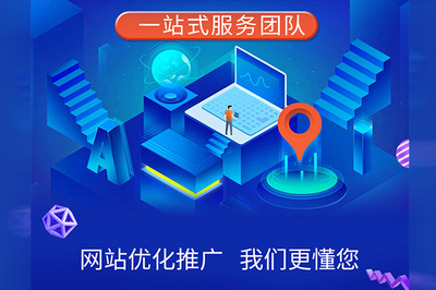 徐州網(wǎng)站建設(shè)對企業(yè)發(fā)展的意義與技術(shù)推廣服務(wù)的價值